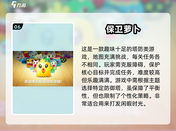 🔥2025必玩！经典单机游戏大全🎉截图7