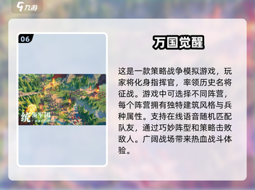 2025最🔥良心手游排行榜✨你玩过几款？截图7