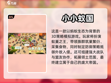 🔥超有趣！不容错过的模拟游戏大全🎉截图6