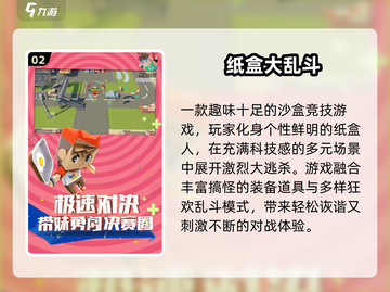 🔥2025最火沙盒手游TOP5免费玩！🎮截图3