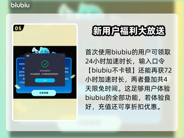 战神4闪退？用这款加速器🔥秒解决！🎉截图6