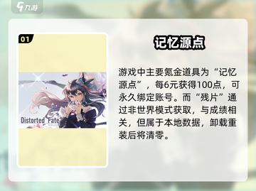 Arcaea不氪金也能爽玩？🎮截图2