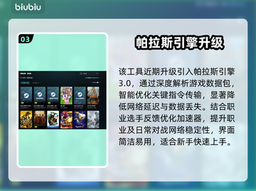 🎮游戏掉帧？这招让你秒变流畅王者！截图4