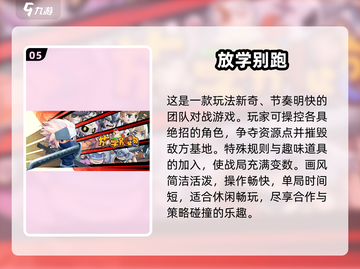 🔥2025超好玩多人联机手游推荐！🎮截图6