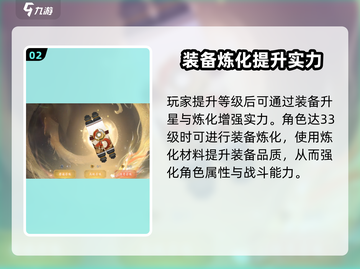 全战纪🔥新手必看！玩法攻略大公开🎉截图3