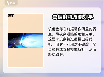 航海王壮志雄心🔥红卡推荐，必看攻略！截图5