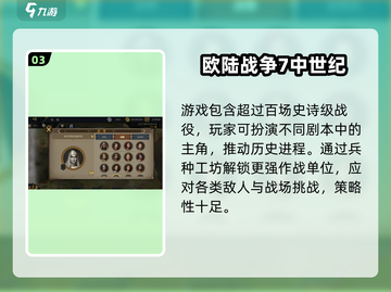 🔥2025超燃战争手游推荐！红警迷必玩💥🎮截图4