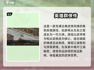 🔥2025最受欢迎的单机像素冒险游戏大全🎉截图4