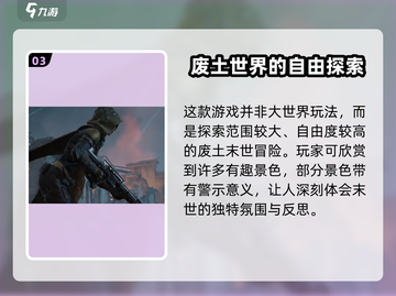 代号56活动大揭秘🎉《代号56》玩家必看！截图4