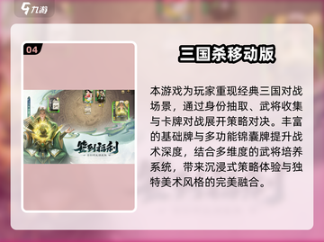 🔥2025超耐玩回合制游戏大揭秘！🎮截图5