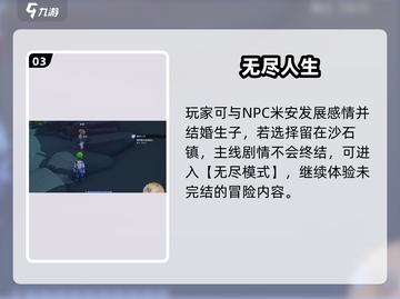 沙石镇时光🔥无尽模式开启神技！🎮截图4