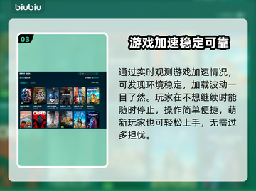 CF闪退?🔥这款加速器让你畅玩不中断!截图4