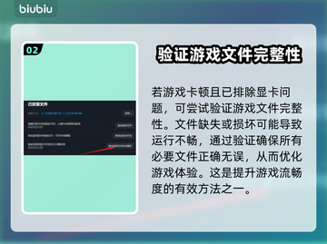  PUBG卡顿？绝地求生流畅秘籍💥🔥截图3