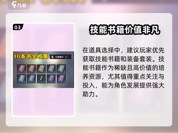 归龙潮预抽卡选哪个🔥必看攻略来啦！截图4