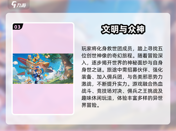 🔥2025必玩团建游戏TOP20新鲜出炉！🎉截图4