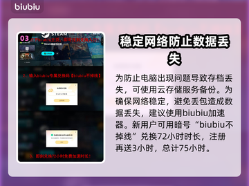暗黑地牢2存档位置🔥超全一览🎮截图4