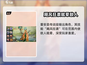 龙石战争🔥主要人物大起底，关键角色全在这里！截图3
