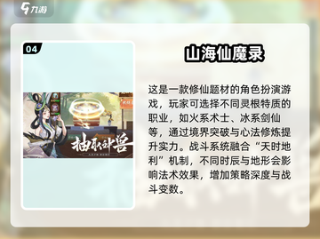 🔥2025最火回合制手游大揭秘！🎮✨截图5