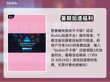 🔥穿越火线下载太慢？速看解决办法！🎮截图4