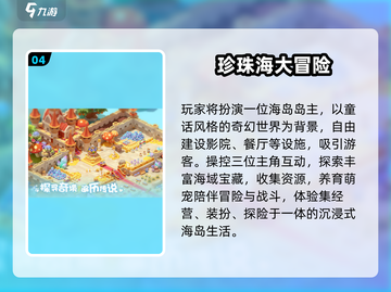 🔥2025爆款手游推荐！不绑微信QQ🎮截图5