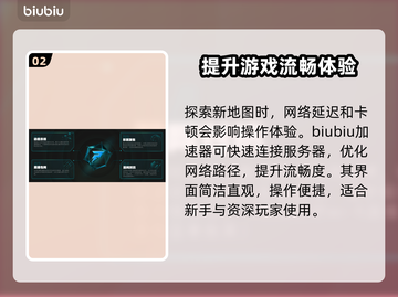 漫威争锋：阿拉寇地图上线时间大揭秘💥🎮截图3