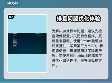 💥战锤3加载闪退？一招解决！🛡截图3