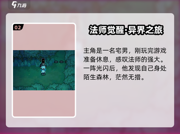 《魔法工艺》简单模式攻略🔥轻松通关秘诀大公开✨截图3
