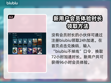 《直到黎明》黑屏闪退？❌教你一招搞定⚡截图3
