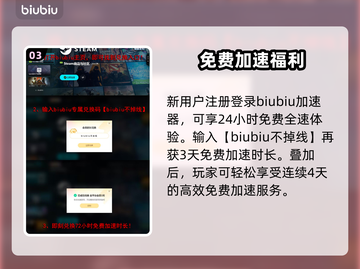 🎮勇士下载太慢？速看超实用加速技巧！截图4
