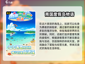 🔥2025必玩开罗物语系列游戏推荐🎮截图4