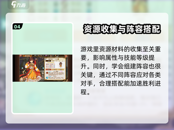 料理次元还能玩？💥最新下载地址在这里！ Gameplay🔥截图5