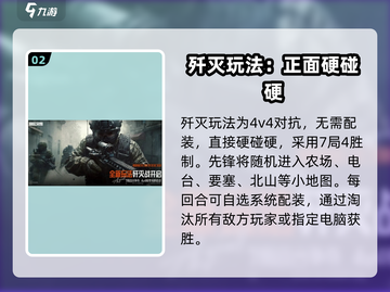 暗区突围🔥S8赛季更新时间大曝光！快来抢先进入游戏⚡截图3