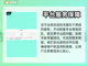 火影手游账号交易🔥正规平台推荐⚡截图4
