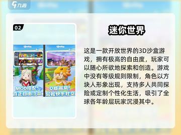 🔥2025全球热门手游排行✅免费游戏等你来玩！截图3