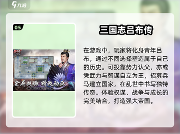 🔥2025必玩的国家战争手游合集💥截图6