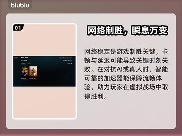 💥COD22加速器推荐！低延迟神器🔥截图2