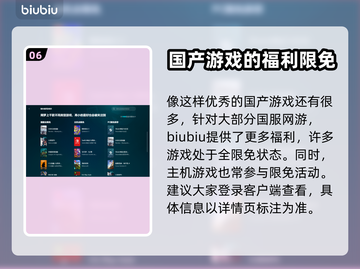 燕云十六声加速器真的香🔥游戏党必看！截图7