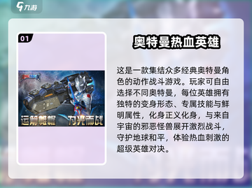 🔥2025热门手游推荐！手机号登录超方便🎮截图2