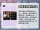 第七史诗🔥快速积票攻略💎玩家必看！截图2