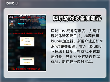 暗黑地牢2🔥入梦将军打法攻略⚡必看截图4