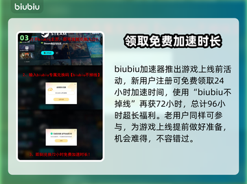 马里奥赛车世界黑屏闪退？👉终极解决办法来了！💥截图4