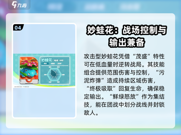 宝可梦大集结🔥全图鉴精灵大曝光！💥截图5