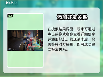 漫威争锋😎加好友秘籍，快速上分必备！截图3
