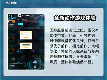 流放之路2🔥独立游戏大揭秘！玩就对了！截图4