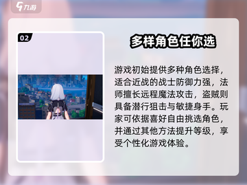 异环上线时间🔥正式服开启倒计时！🎮截图3