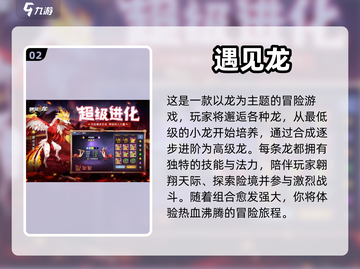 2023超🔥动物合成游戏推荐下载🎮截图3