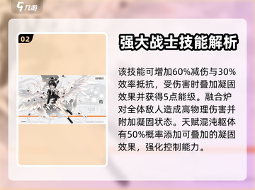 新月同行结🔥超强攻略带你玩转游戏✨截图3