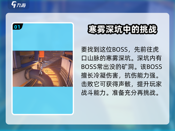 鸣潮⚡辉茧军势隐藏地点大曝光！游戏玩家必看🔥截图2
