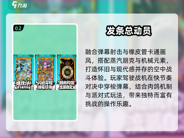 🔥2025最火冒险手游TOP10💥截图3