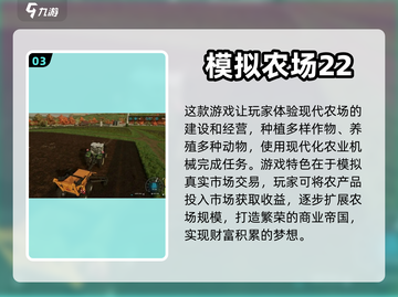 🔥2024十大耐玩单机手游排行榜📌截图4